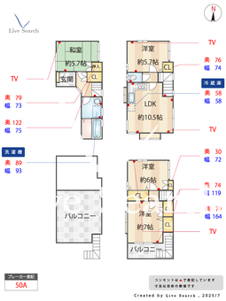 幸区小倉4丁目中古戸建781060R  【矢向駅】 の間取り図