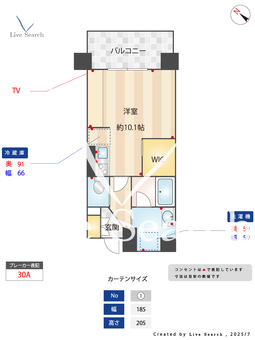 コムフォート薬院 501 【中央区福岡市地下鉄七隈線 / 薬院大通駅 】 の間取り図