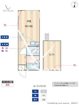 グランディール横濱 203 【保土ヶ谷駅】 の間取り図