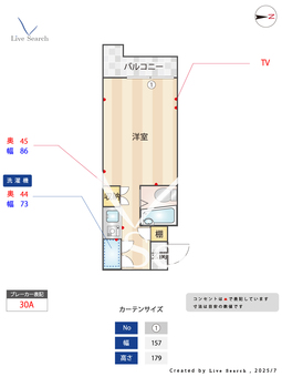メインステージ井荻駅前 207 【西武新宿線 井荻駅】 の間取り図