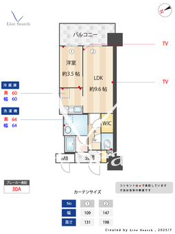 RJRプレシア熊本駅前 1304 【熊本駅】 の間取り図