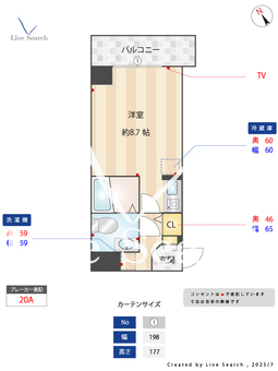 シャトー'01 201 【南区大橋駅】 の間取り図