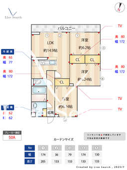 グレイス コート 201 【新小岩駅】 の間取り図