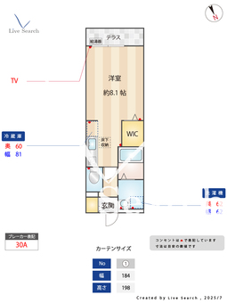 La Sua Casa .H 103 【新検見川駅】 の間取り図