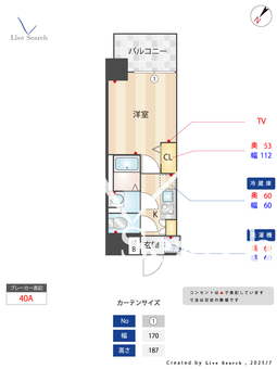 フォーリアライズ福島ルノン 708 【海老江駅】 の間取り図