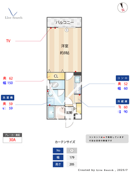 エバーグリーン 202 【南武線　武蔵中原駅　徒歩12分】 の間取り図