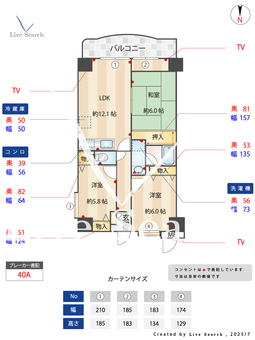 マノワール泉 1401 【練馬駅】 の間取り図