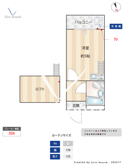 ボヌール南台 104 【中野新橋駅】 の間取り図