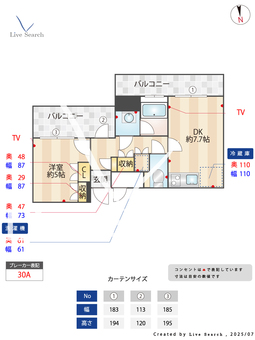 エスティメゾン浅草駒形 409 【浅草駅】 の間取り図