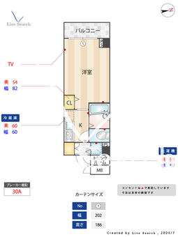 トーシンフェニックス高円寺クアトロ 201 【高円寺駅】 の間取り図