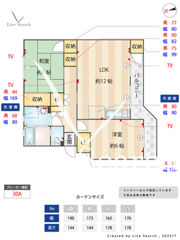 鎌ケ谷グリーンハイツ25号棟 105 【馬込沢駅】 の間取り図
