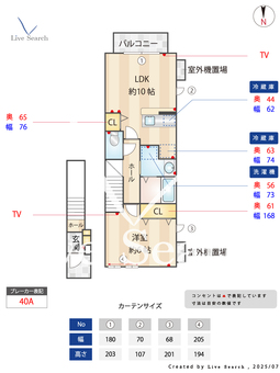 アジュール 202 【三河線「平戸橋」徒歩6分】 の間取り図