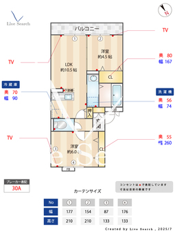 アンクレージュB 201 【吉川】 の間取り図