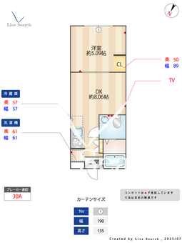 三ノ輪アパートメント 202 【三ノ輪駅】 の間取り図