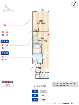 三ノ輪アパートメント 301 【三ノ輪駅】 の間取り図