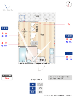 弥生町ハイム 102 【東京都中野新橋駅】 の間取り図