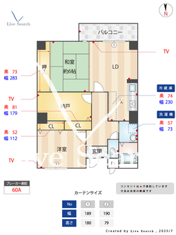 カルム千昇 210 【江坂駅】 の間取り図