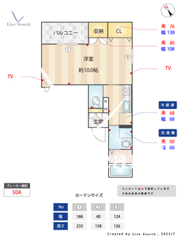 プランドール雅 402 【南行徳駅】 の間取り図