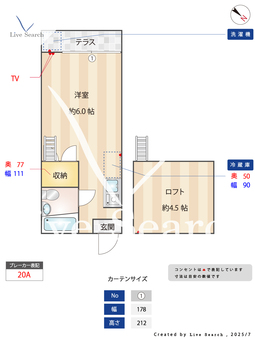 ティモス百合ヶ丘A棟 106 【神奈川県百合ヶ丘駅】 の間取り図