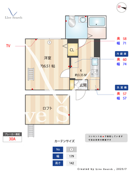 メゾンドルル 202 【神奈川県JR横浜線　淵野辺駅　】 の間取り図