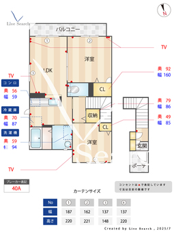 シャーメゾン和歌川 205 【和歌山県和歌山市駅】 の間取り図