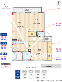 モンテローザ B201 【愛知県上飯田駅】 の間取り図