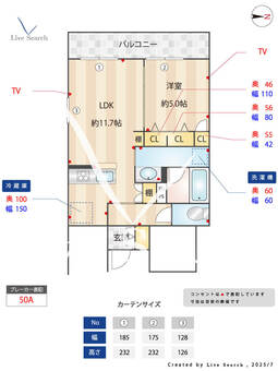 プランドール雅 401 【南行徳】 の間取り図