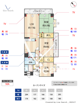 ラポール須磨 501 【兵庫県JR神戸線「須磨海浜公園」駅】 の間取り図