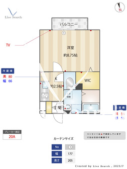 Mireille  205 【神奈川県橋本駅】 の間取り図