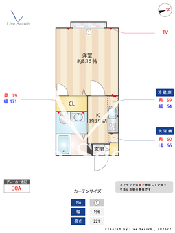 ロイヤルオーク 203 【東京都赤羽駅　徒歩１２分】 の間取り図