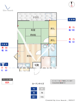 メゾンヒロ 102 【東京都金町駅】 の間取り図