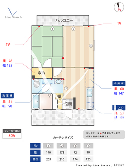 ユーハウスD棟 101 【茨城県羽鳥駅】 の間取り図