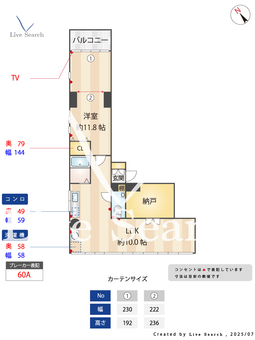 第二ロイヤルマンション 202 【埼玉県上福岡駅】 の間取り図