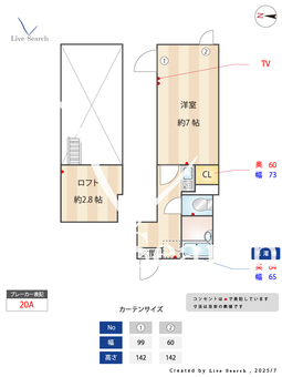 新子安ヒルズ 305 【神奈川県新子安駅、子安駅】 の間取り図