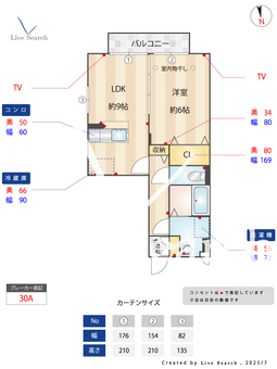 プランドールⅠ 201 【東京都亀有駅】 の間取り図