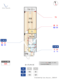 Rose.T.Court 207 【神奈川県南武線　鹿島田駅　徒歩10分】 の間取り図
