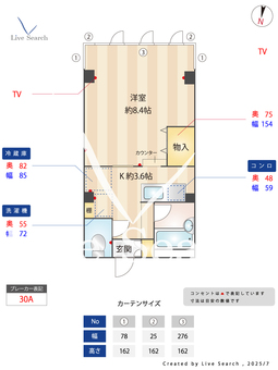 サン・ハイム高円寺 301 【高円寺駅】 の間取り図
