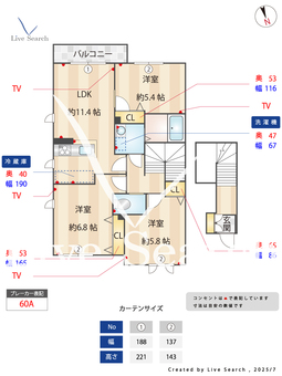 シャーメゾン・グランビュー 201 【熊本県新玉名駅】 の間取り図