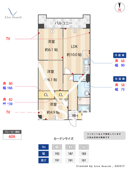 キャッスルサイド丹羽 205 【愛知県浅間町駅】 の間取り図