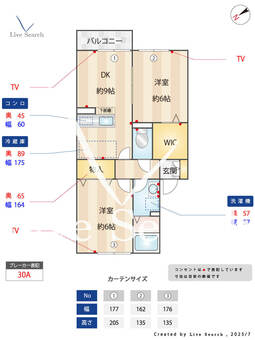 ホルス・セレク 202 【神奈川県橋本駅】 の間取り図