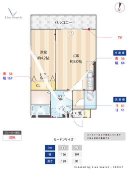 ジーメゾン伊丹北 102 【兵庫県北伊丹駅】 の間取り図