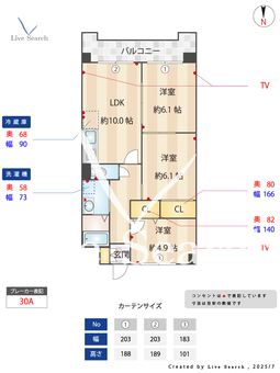 キャッスルサイド丹羽 304 【愛知県浅間町駅】 の間取り図