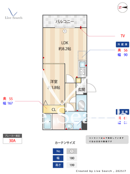 ジーメゾン伊丹北 203 【兵庫県北伊丹駅】 の間取り図