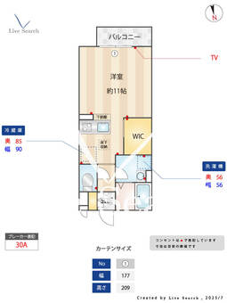 シェドプール 105 【神奈川県南橋本駅】 の間取り図