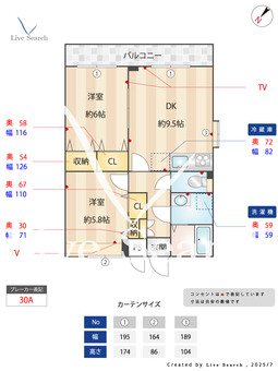 SO.GREEN 305 【千葉県千葉都市モノレール　都賀駅　徒歩12分】 の間取り図