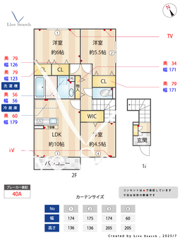 エスペランサ 203 【神奈川県橋本駅】 の間取り図