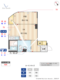ジュネス蒲田 101 【東京都蒲田】 の間取り図