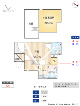 アーバングレイス五反野Ⅱ 301 【東京都五反野駅】 の間取り図
