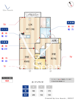 グリーンコート貝塚2号館 202 【千葉県総武本線　都賀駅　徒歩14分】 の間取り図