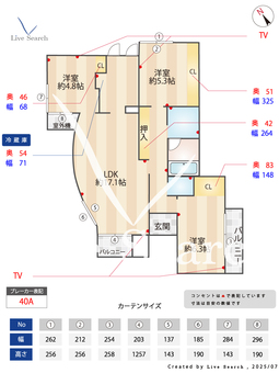 バースシティ溝の口プレミール 203 【神奈川県溝の口】 の間取り図